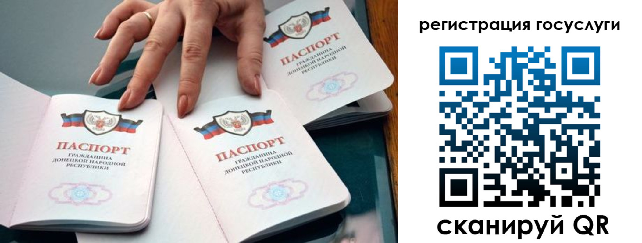 прописка для кредита в Междуреченске